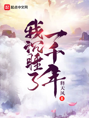 羞耻女教师在线