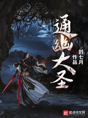 萌师在上漫画免费阅读完整版