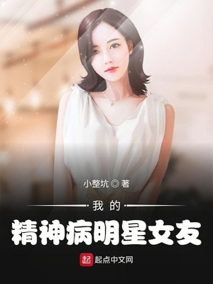 炮灰炉鼎女配修仙记h