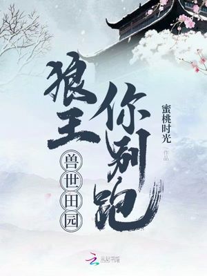 免费苍月蓝版女战士