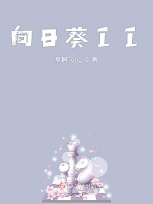 逃离土豪漫画免费阅读