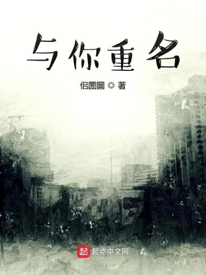 贡物漫画免费观看14