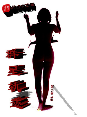 中国美女吃脚丫子视频