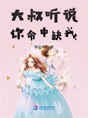 女教师花和校花潮喷弄出白浆