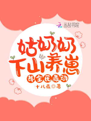 阿尔法的花嫁17