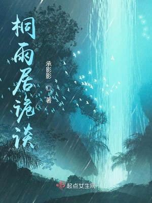 绝世神医之逆天魔妃小说