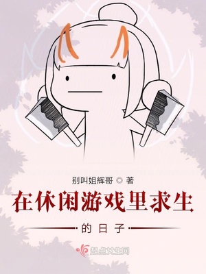 纯情漫画票房